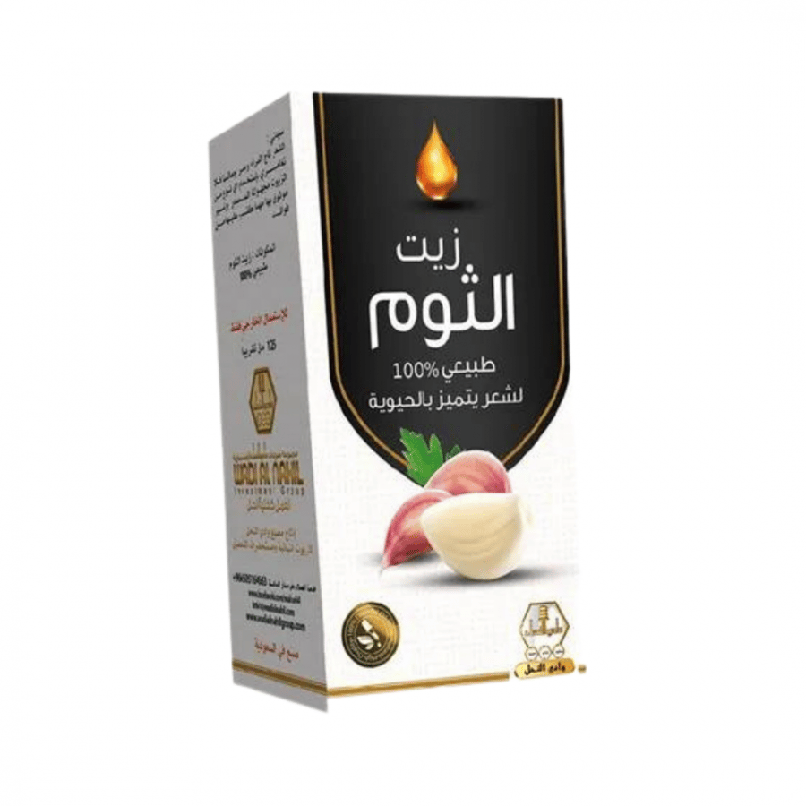زيت ثوم -انواع زيت ثوم للشعر -افضل زيت ثوم -زيت ثوم للشعر العادي
