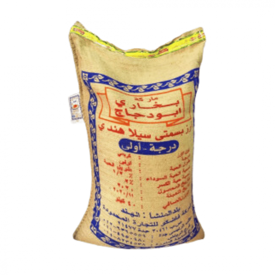 ارز ابو دجاج -ارز بسمتي هندي -افضل رز بسمتي -ارز بخاري هندي