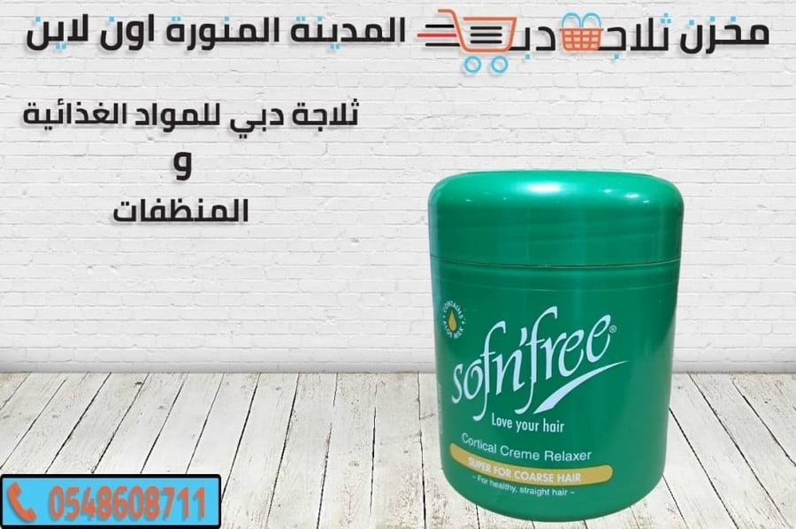 كريم فرد -كريم فرد شعر -انواع كريم فرد شعر -كريم اطفال للشعر