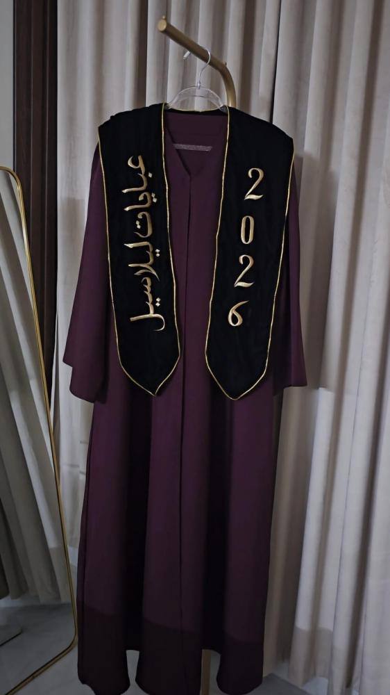 عبــاية تخــرج ( بالحبه )