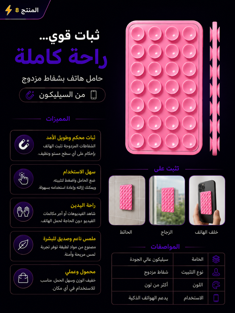 بكج التوفير الكبييييير - 8 منتجات ( شامل التوصيل )
