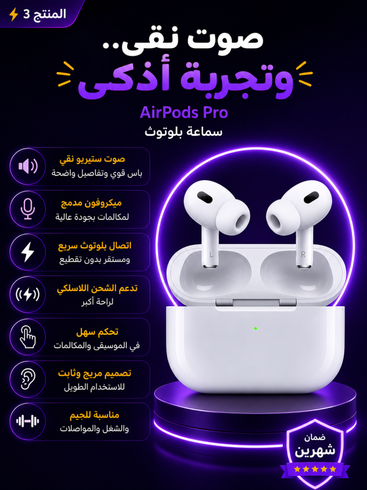 بكج التوفير الكبييييير - 8 منتجات ( شامل التوصيل )
