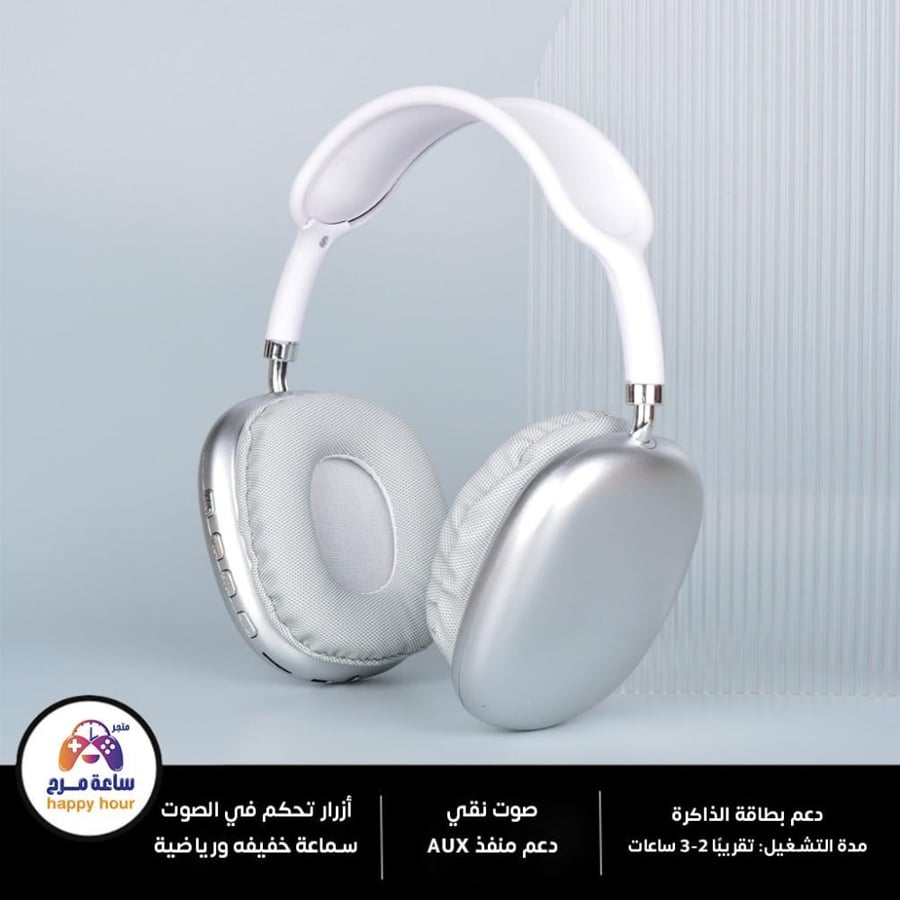 ثلاثة سماعات بـ 99 ريال فقط