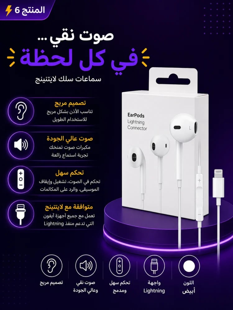 بكج التوفير الكبييييير - 8 منتجات ( شامل التوصيل )