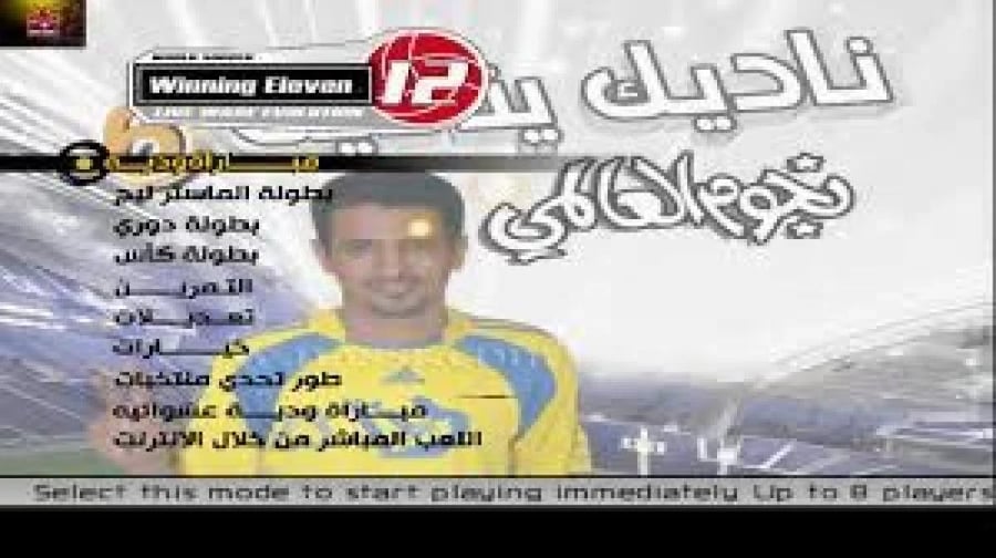 جهاز بلايستيشن 2 مجدد و معدل