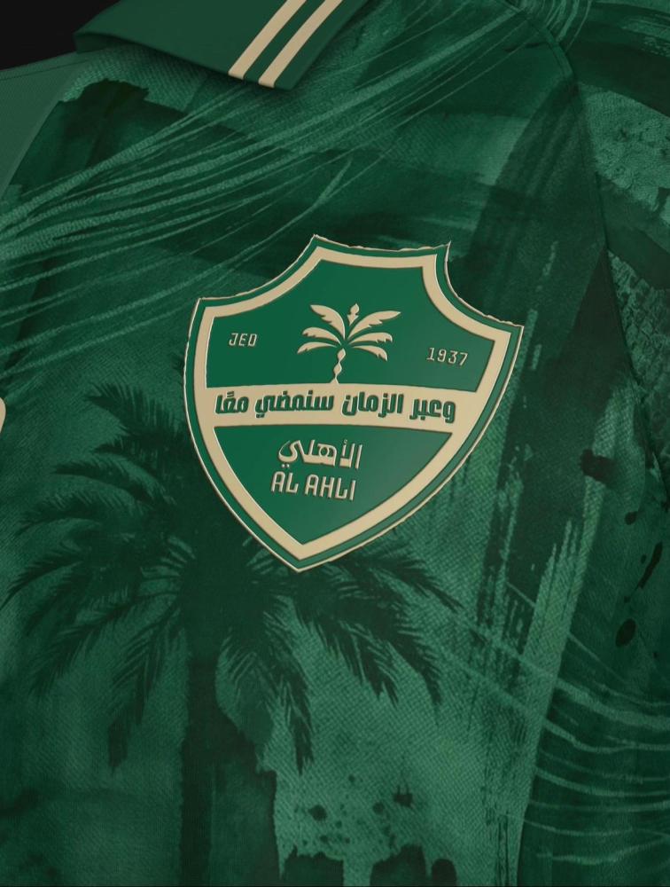 تيشيرت الاهلي تصميم خاص
