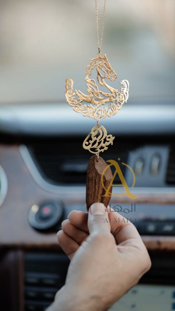 تعليقة الخيل و كسرة العود كتابة حسب طلبك