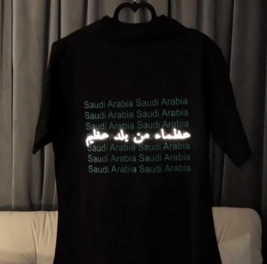 T-shirt of greats from a great country
