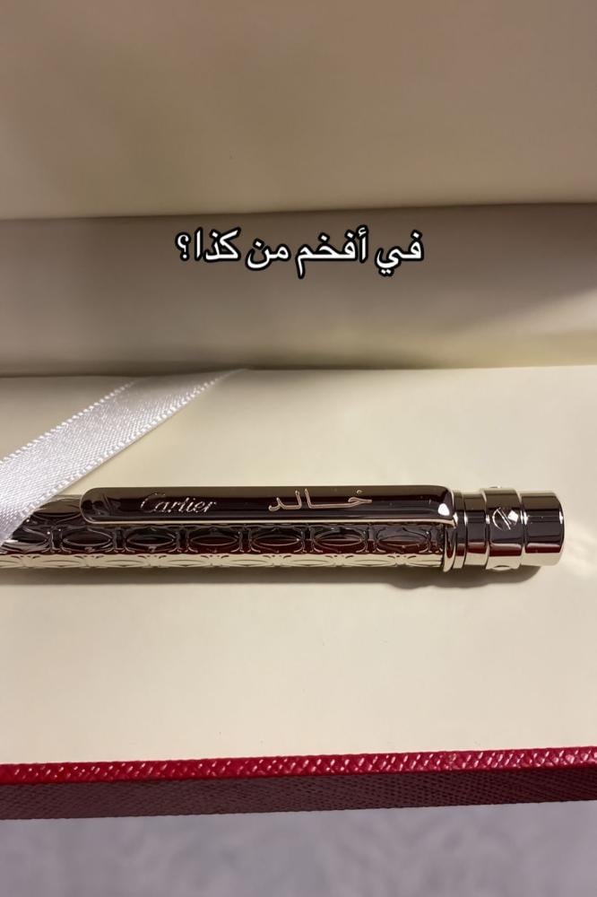 قلم كارتير رجالي – أنيق بالاسم