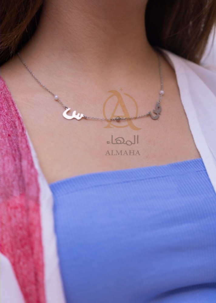 سلسال حرفين بالاطراف نسائي