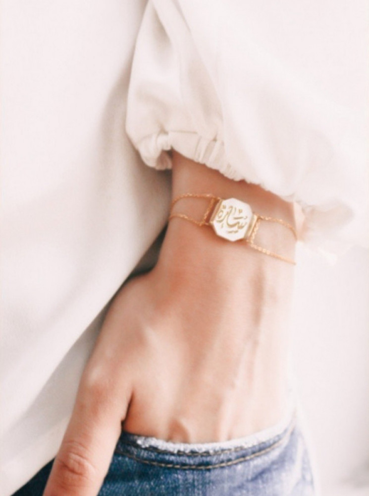 A bracelet with a woman's name