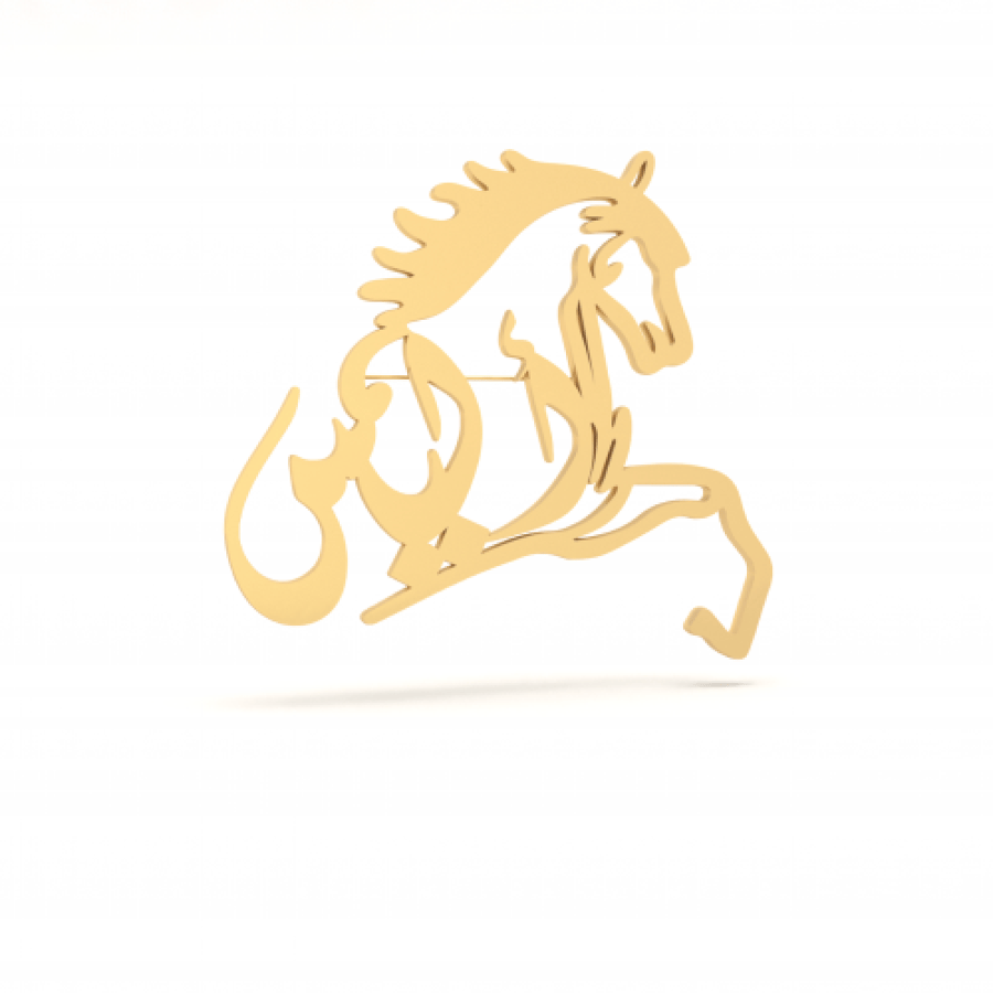 Children's brooch with name, horse-shaped collection