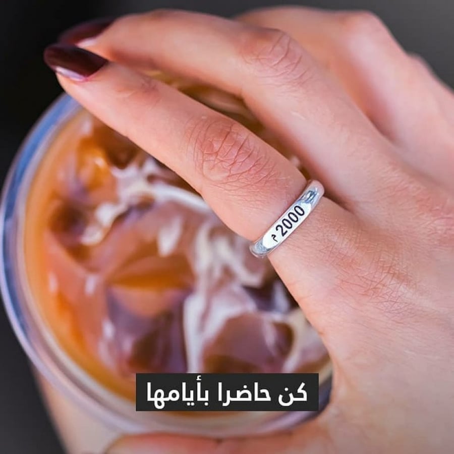 خاتم تاريخ الميلاد او ذكرا الزواج موديل جديد رجالي ونسائي - المهاء