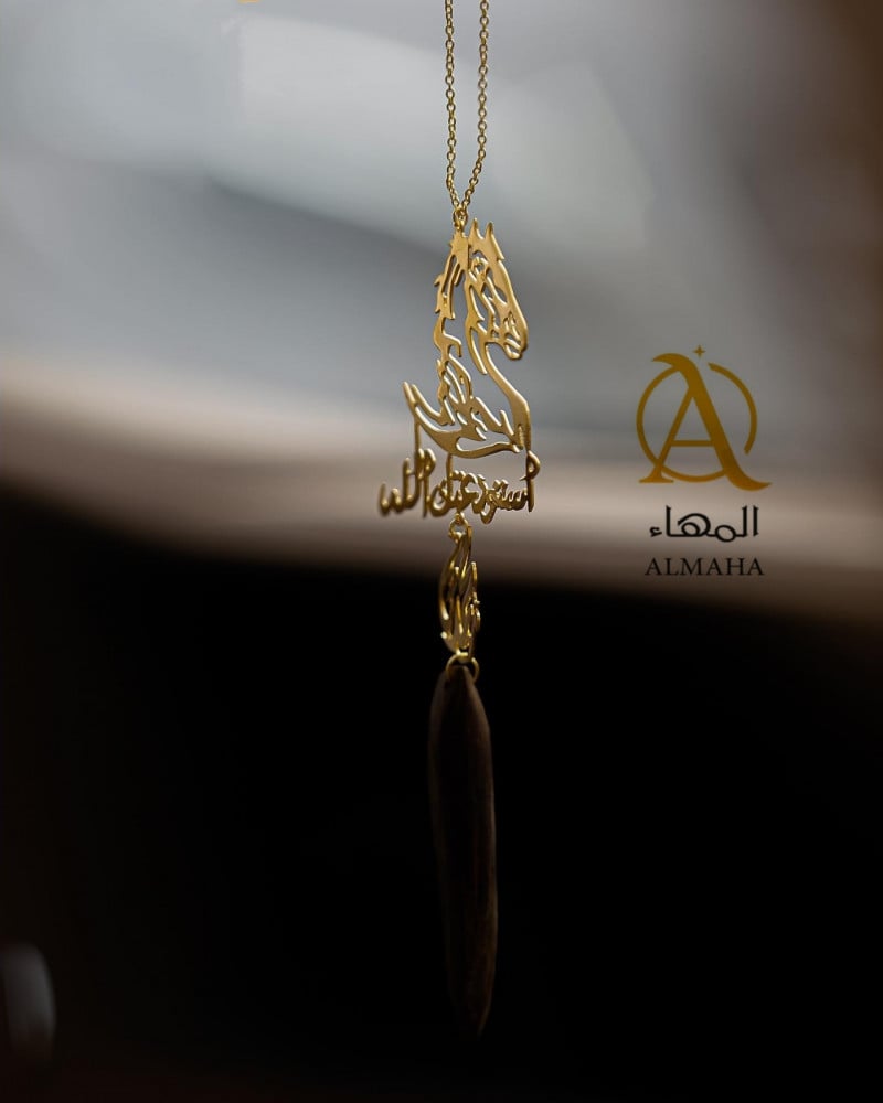 تعليقة حصان وكسرة العود كتابة حسب طلبك