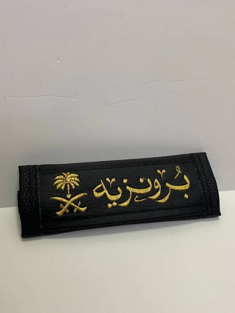 مسكة حزام الأمان بأكثر من لون حسب رغبتك
