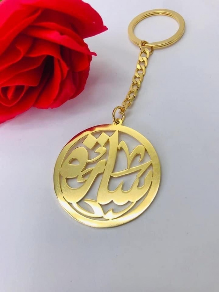 ميداليه مفاتيح بالاسم