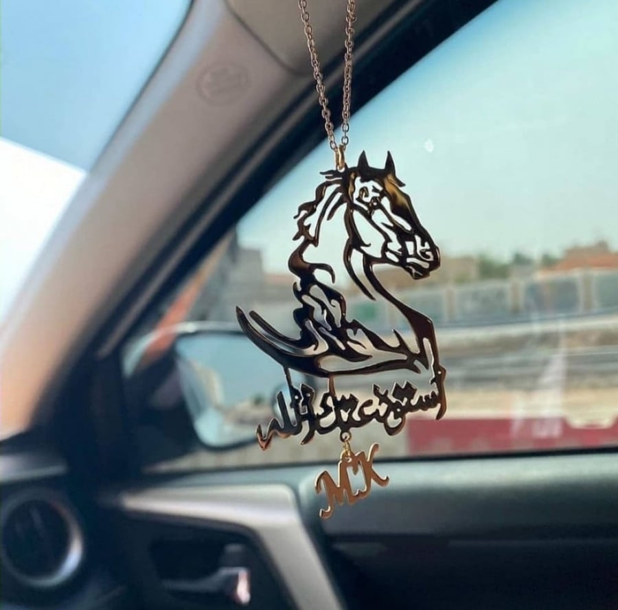 تعليقه سيارة الحصان