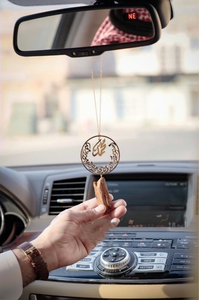 Car pendant, I entrust you to God, and a broken oud inscription made to order