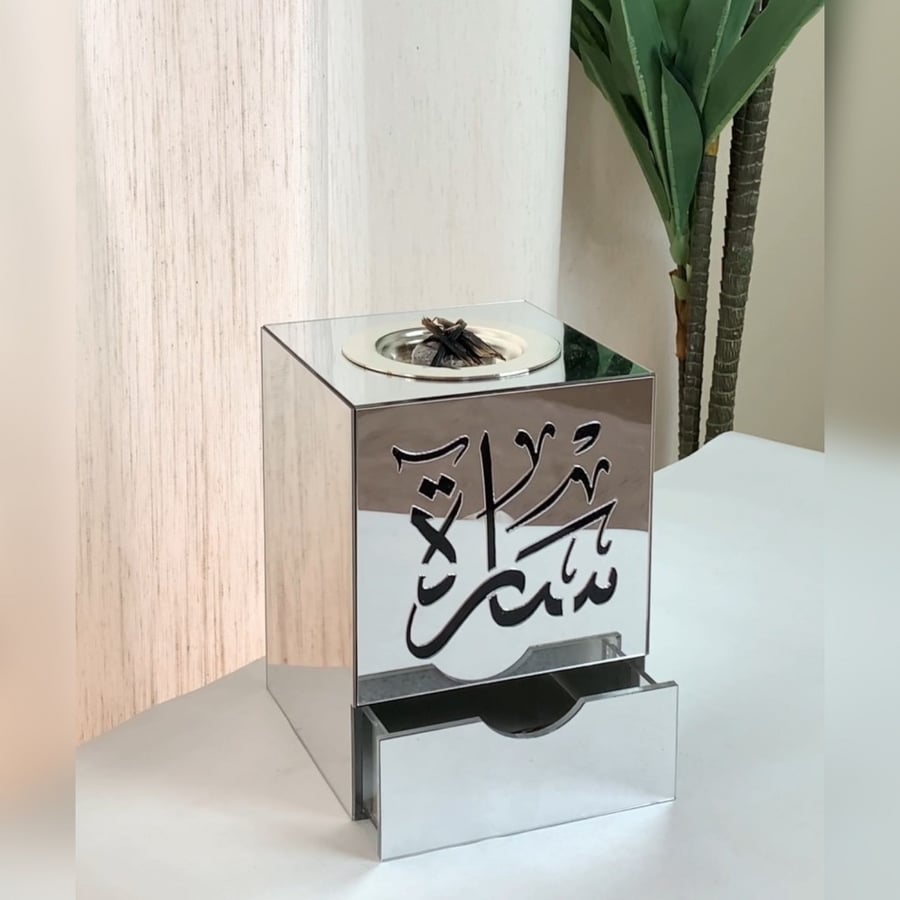 مبخره الفخامه - المهاء
