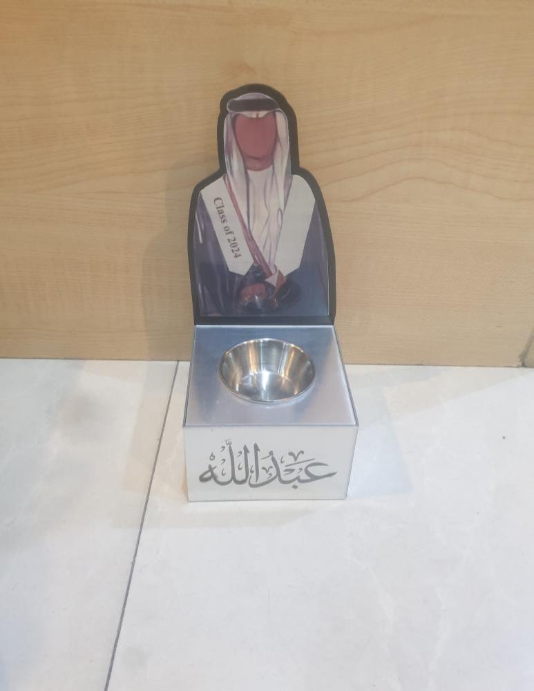 مبخرة التخرج بالاسم