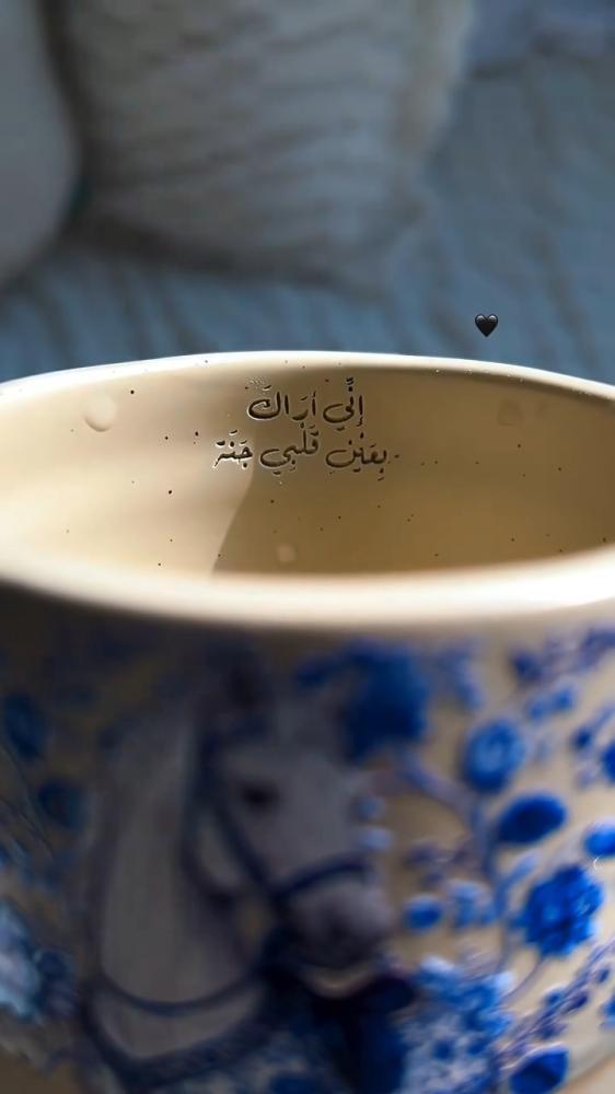 فنجال الغزال الصيفي