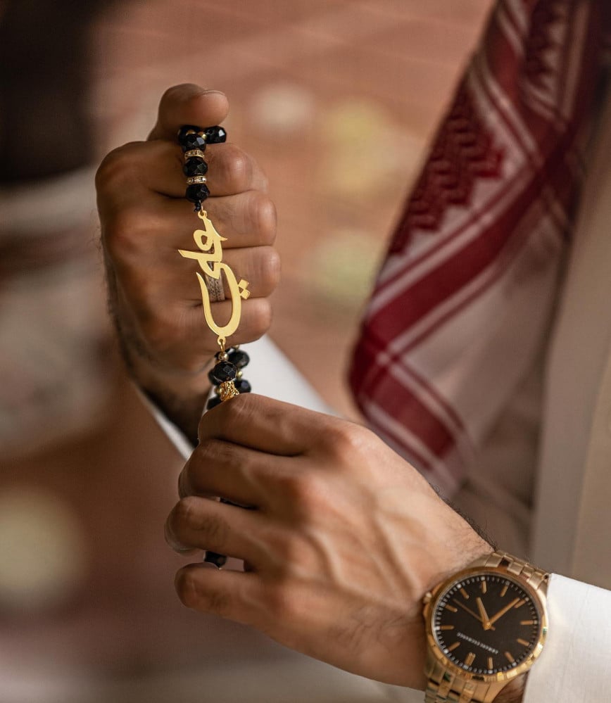 سبحه بالاسم