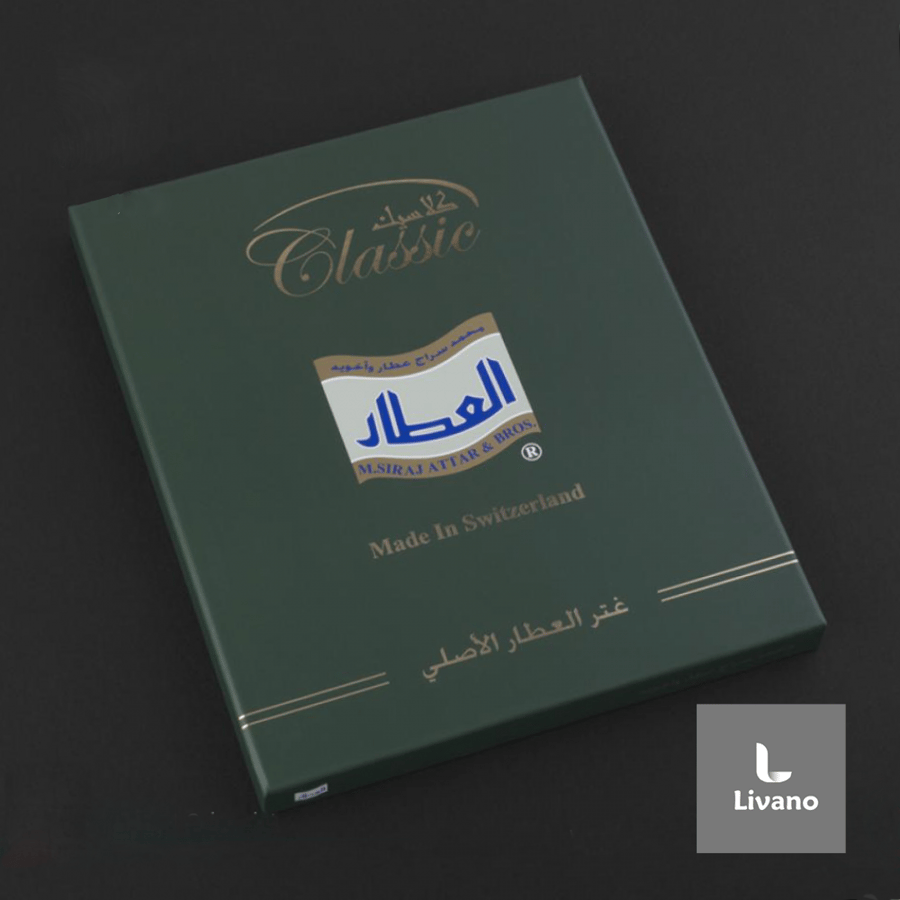 غترة العطار الاصلي العلبة الخضراء