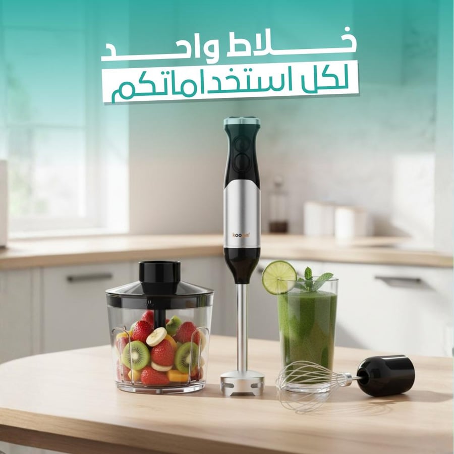 هاندي بلندر خلاط يدوي كهربائي من DENX ،4وظائف ،لون ابيض