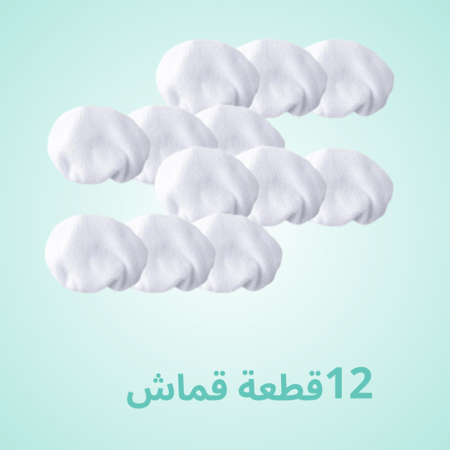 12 قطع قماش لأجهزة البخار - متعددة الاستخدام