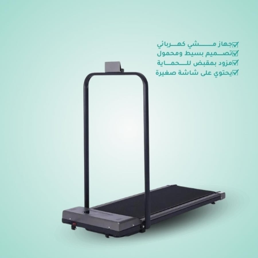 جهاز سير كهربائي رياضي قابل للطي بشاشة LED