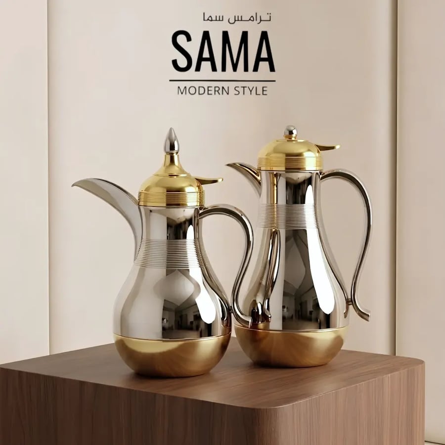 طقم ترامس سما ذهبي بفضي