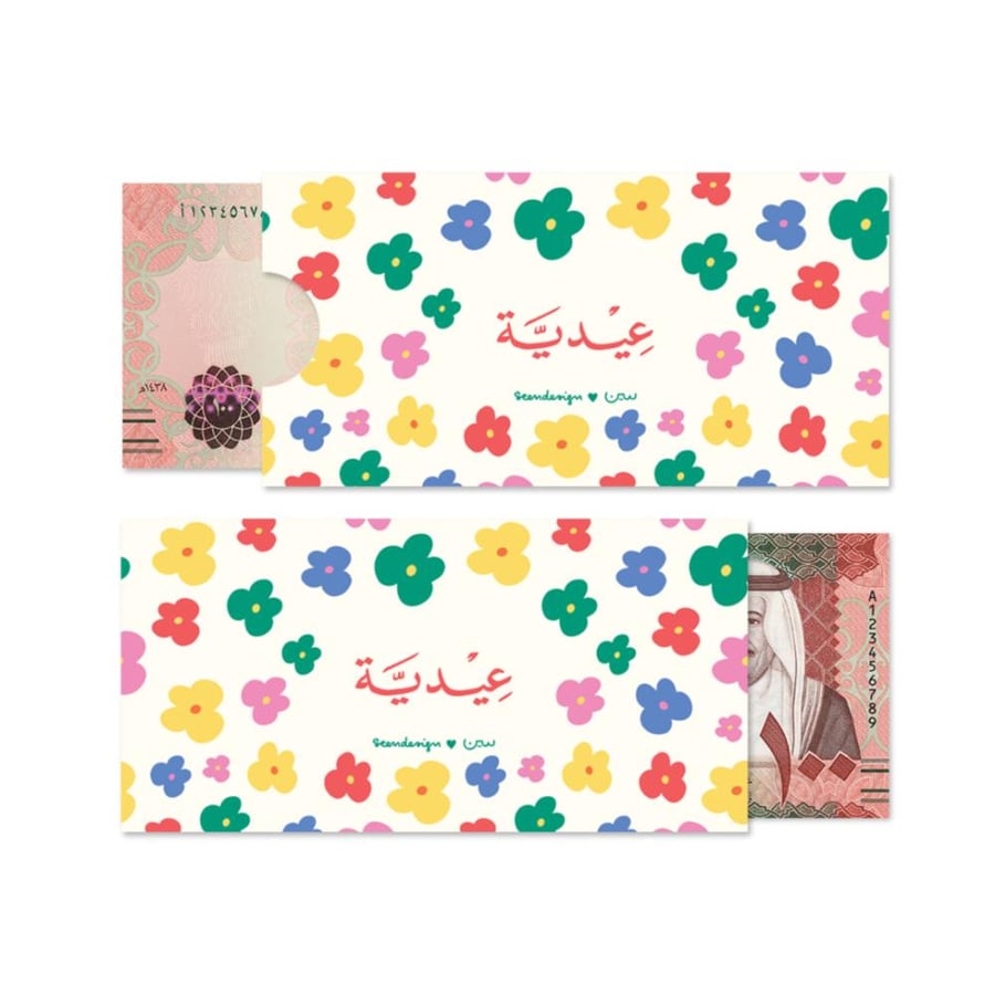 ١٢ ظرف عيدية، خطوط وزهور