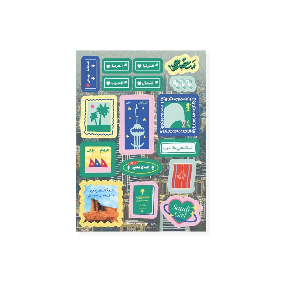حزمة 5 أوراق استكرات + مُغلف مستدام