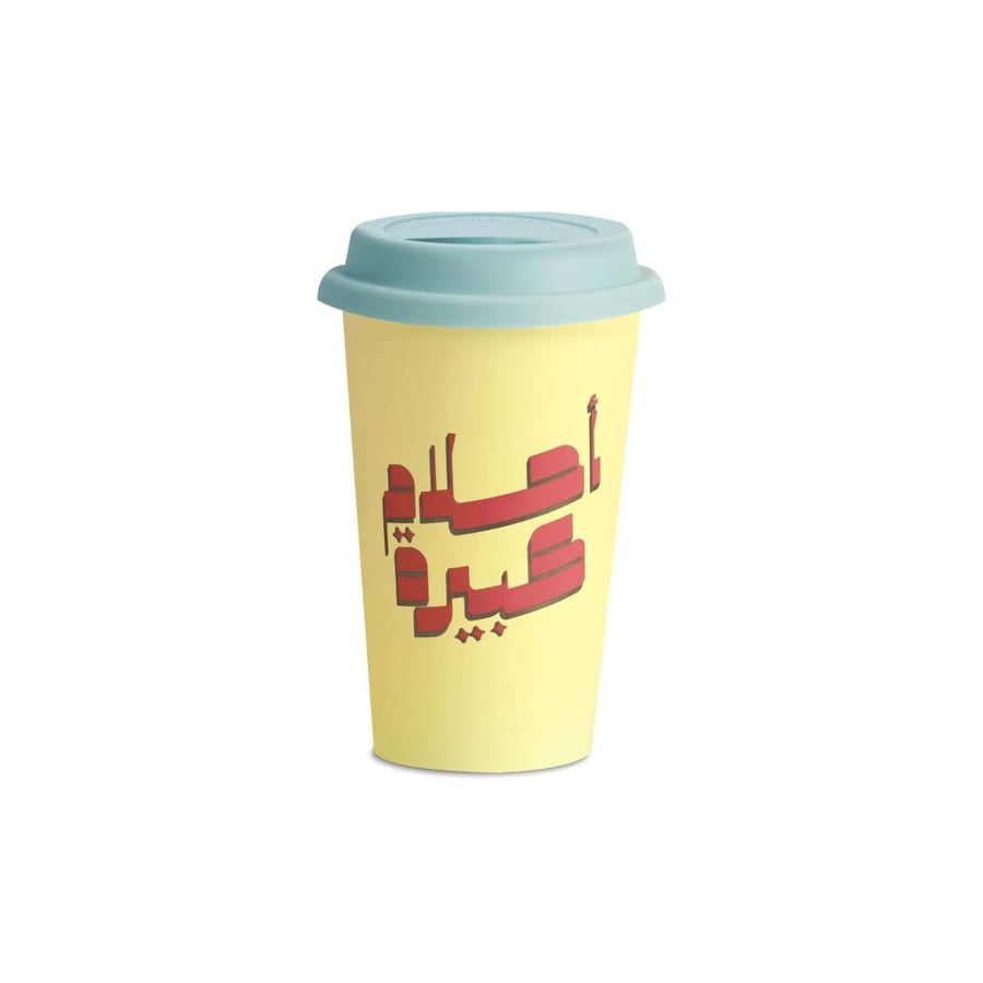 كوب متنقل، أحلام كبيرة