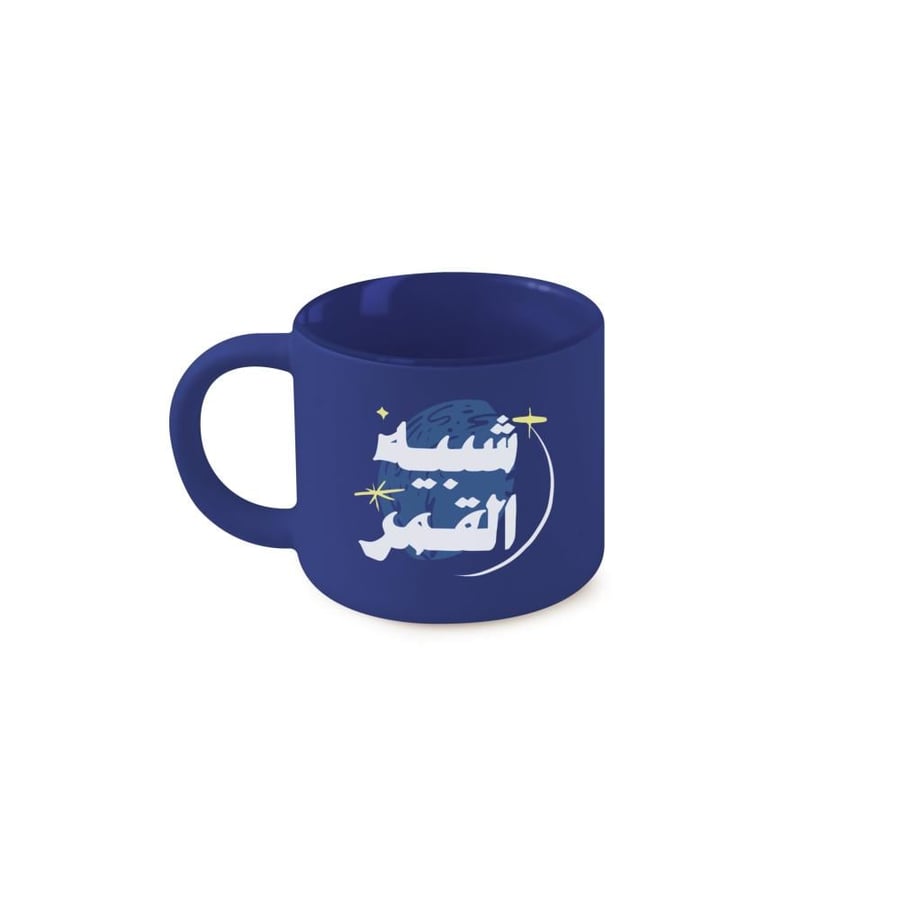 كوب، شبيه القمر