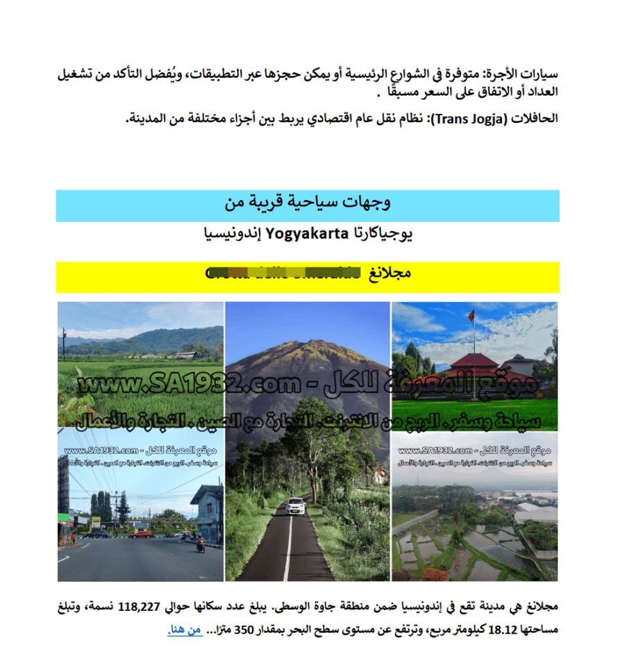 Yogyakarta Yogyakarta Indonesia digital tourist guide – 147 pages