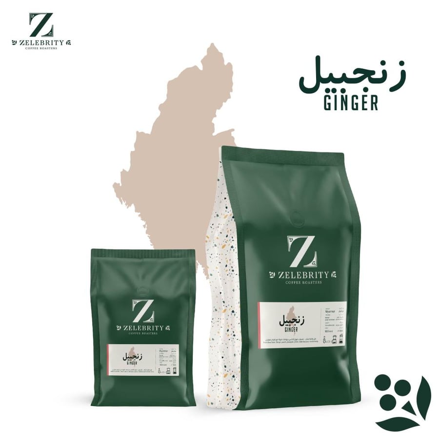 زنجبيل ميانمار | مغسولة ، تنقيع زنجبيل 1 كيلو جرام