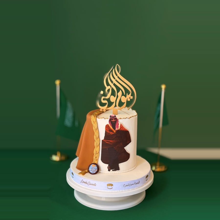 كيكة البشت _اليوم الوطني 96