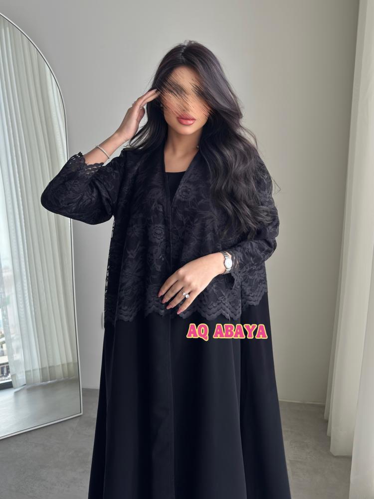 عباية رغد