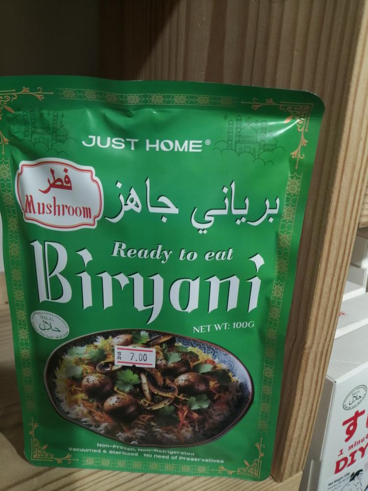 أرز برياني جاهز فطر ١٠٠ جم