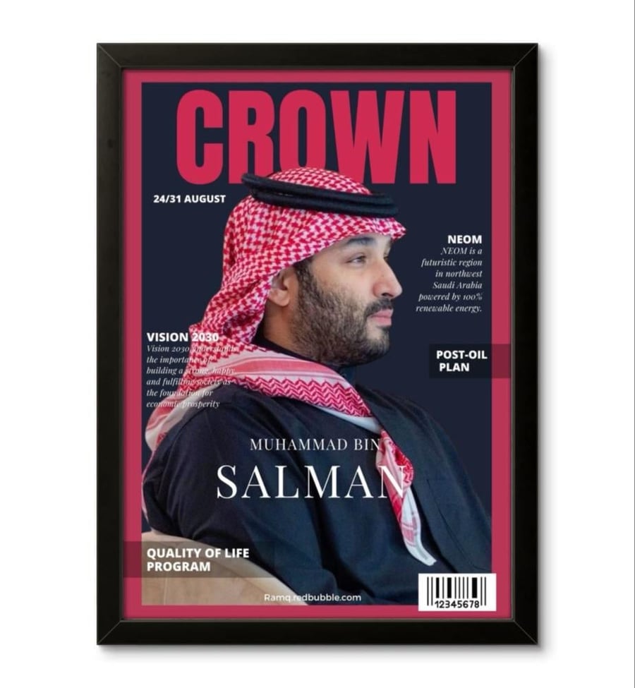 لوحة جدارية لمحمد بن سلمان بملابس تقليدية مثالية لتزيين الجدران
