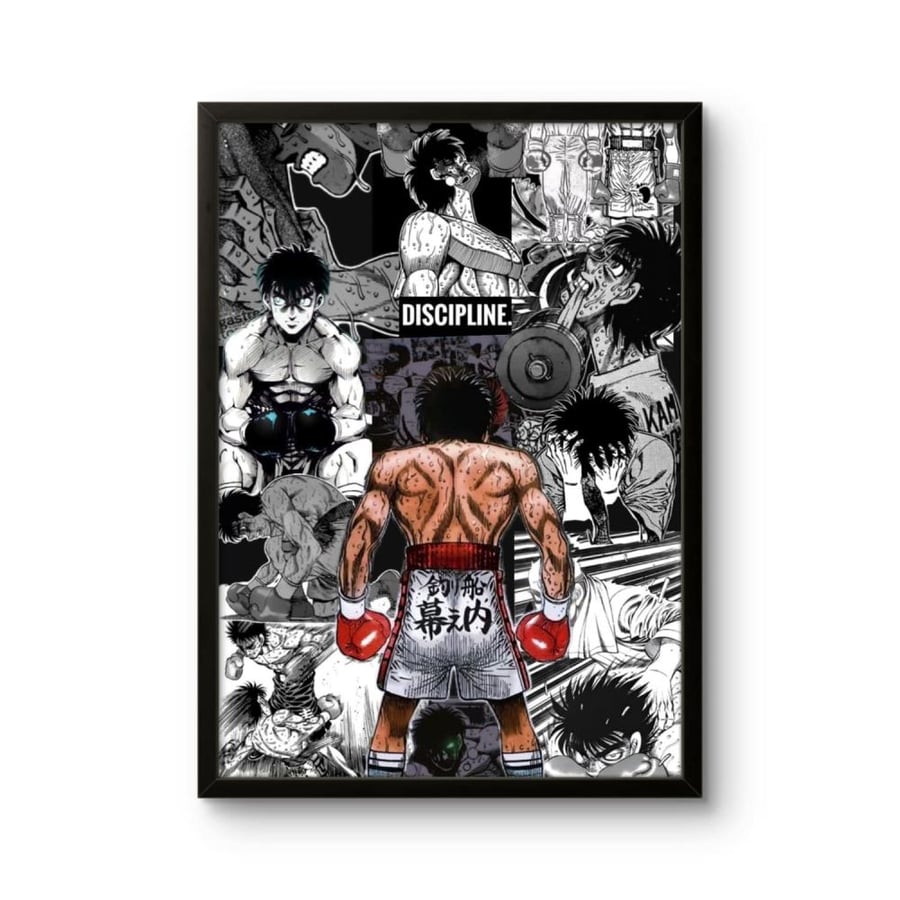 لوحة جدارية إيبو - الانضباط Discipline | Hajime no Ippo