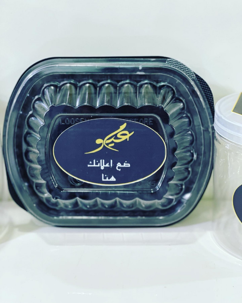 طباعة وقص استيكرات 8سم