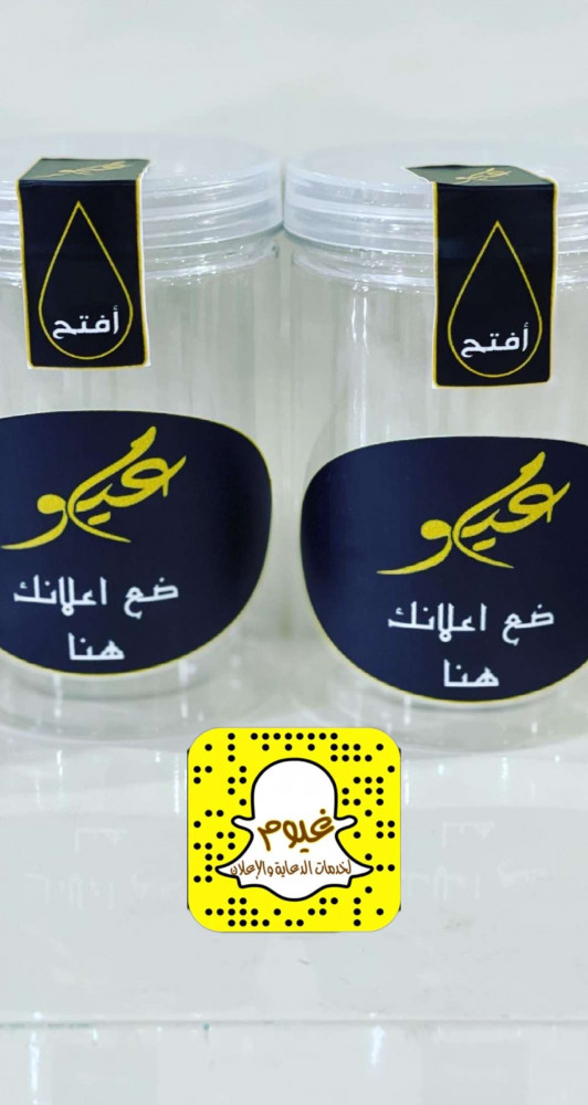 طباعة وقص استيكرات 8سم