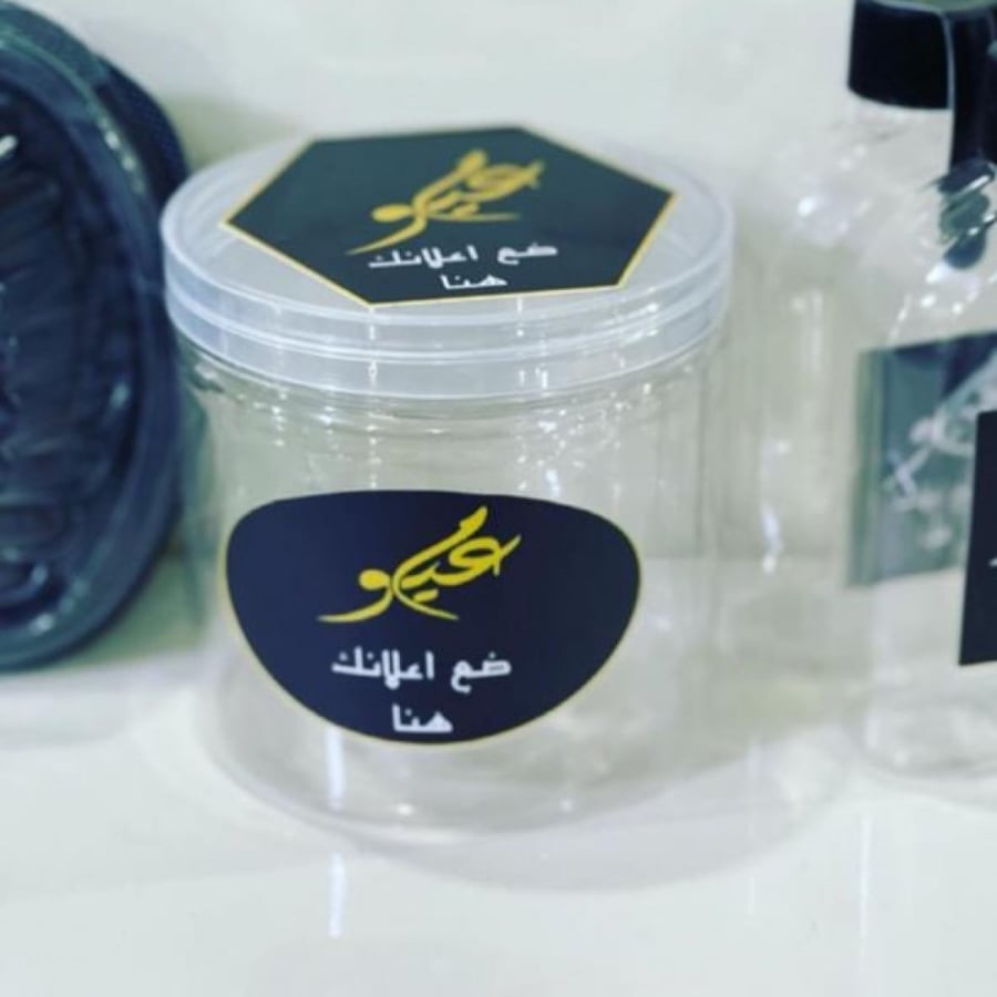 طباعة وقص استيكرات 8سم