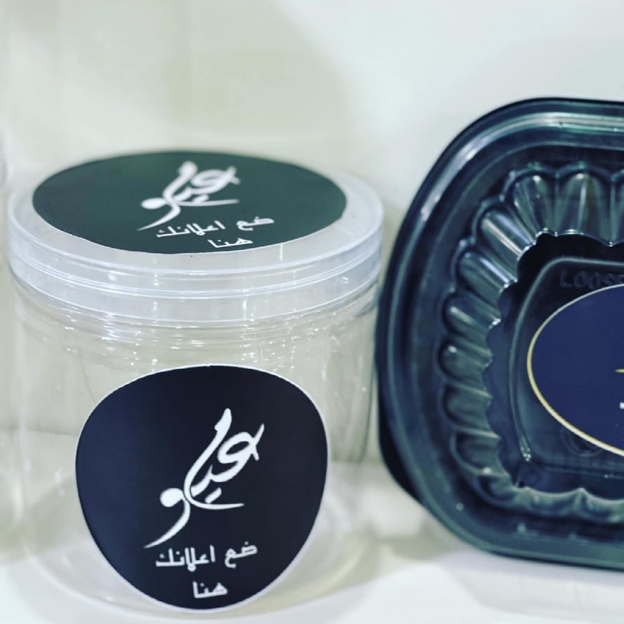 طباعة وقص استيكرات 8سم