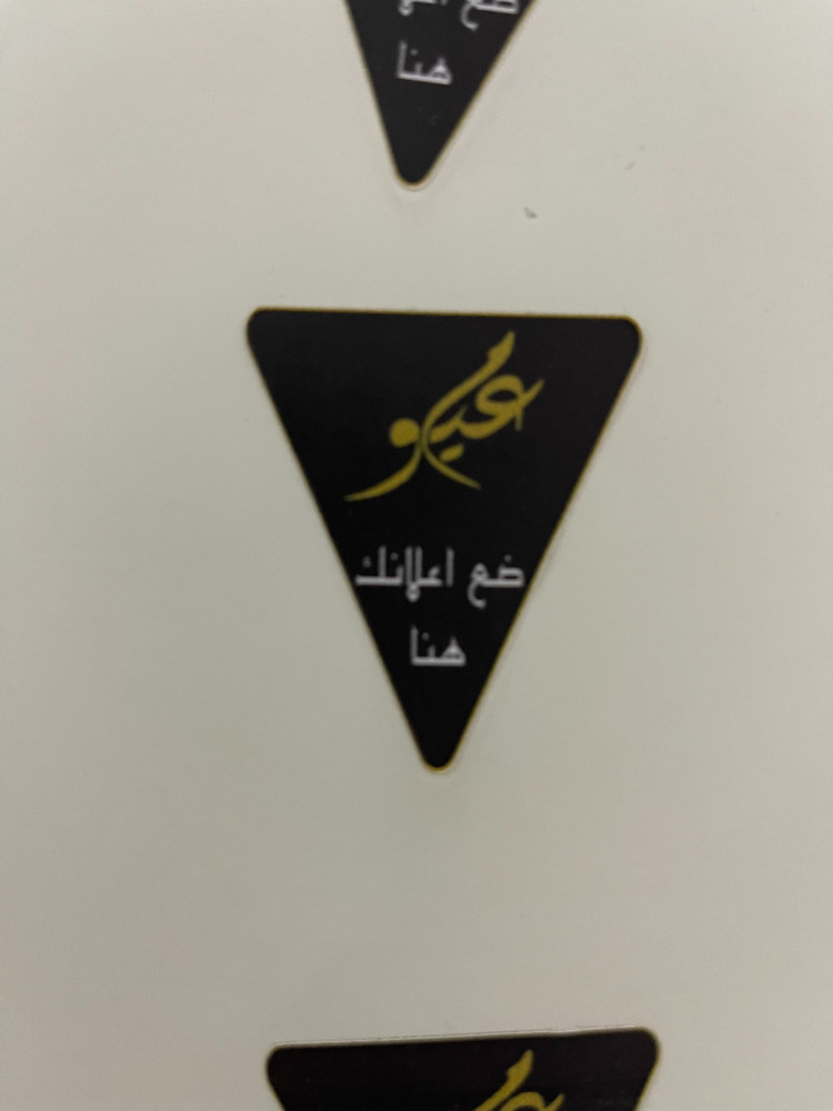 طباعة وقص الاستيكرات  مقاس 3*3