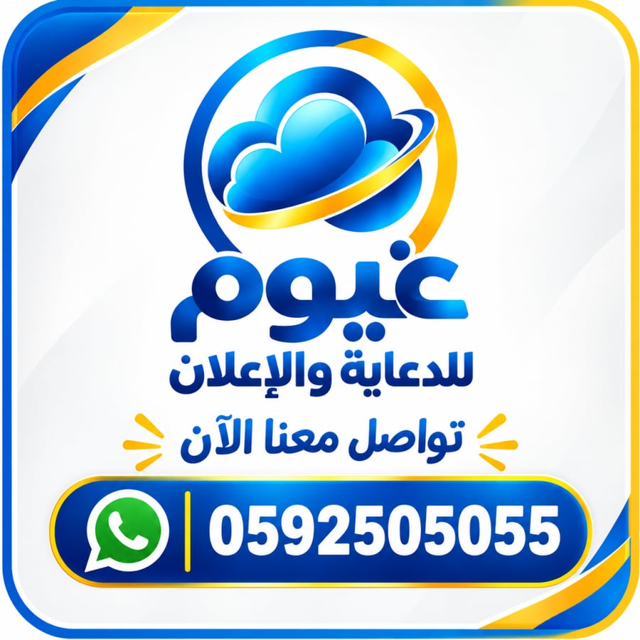 طباعة وقص الاستيكرات مقاس 6*6