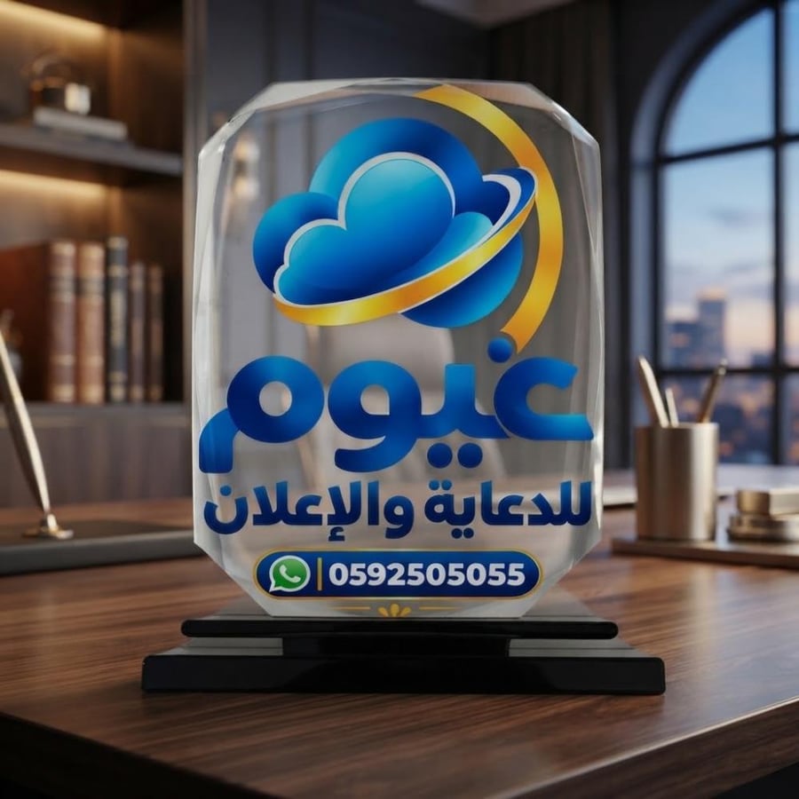 درع كرستال مسلة مقاس 16سم