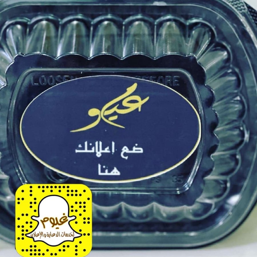طباعة وقص استيكرات 8سم